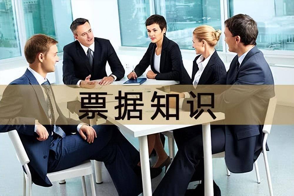 中行电票已签收为什么查不到，原因有5种