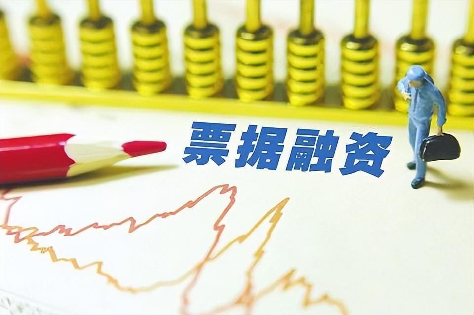 建行e信通怎么贴现，方法有哪些