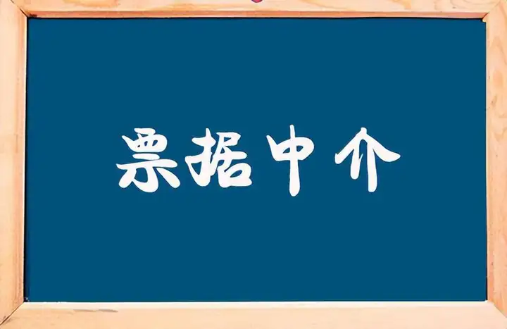 云信怎么贴现