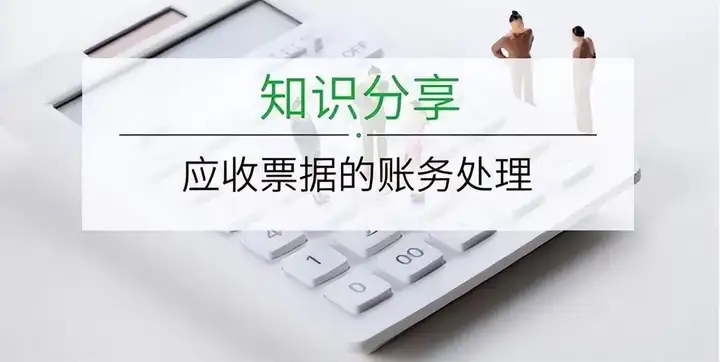 航信付款是什么意思，付完如何做账务处理