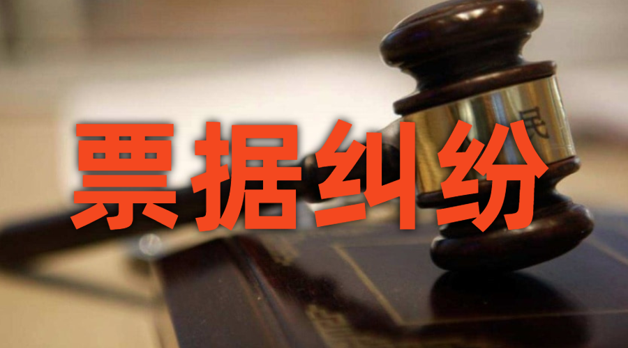 票据权利丧失后，可否直接依据基础法律关系提起诉讼