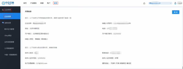 云信融资怎么操作，PC端和移动端，你更倾向哪种方式