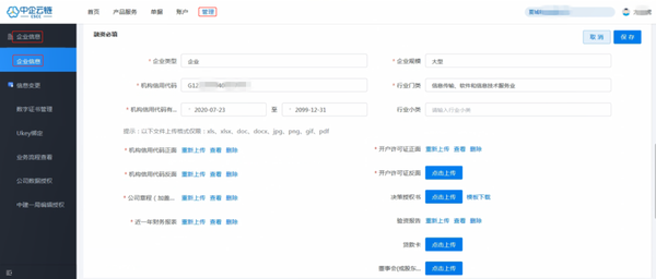 云信融资怎么操作，PC端和移动端，你更倾向哪种方式