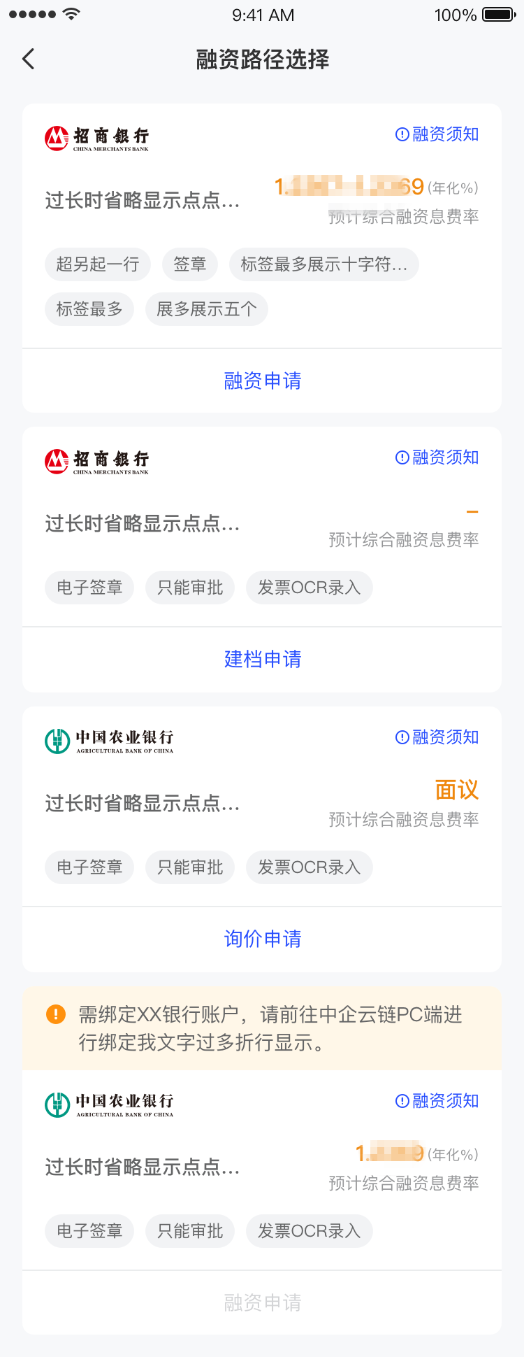 云信融资怎么操作，PC端和移动端，你更倾向哪种方式