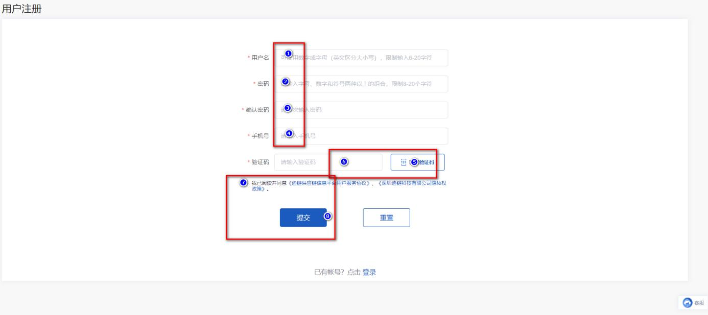 迪链怎么注册，具体操作流程有哪些