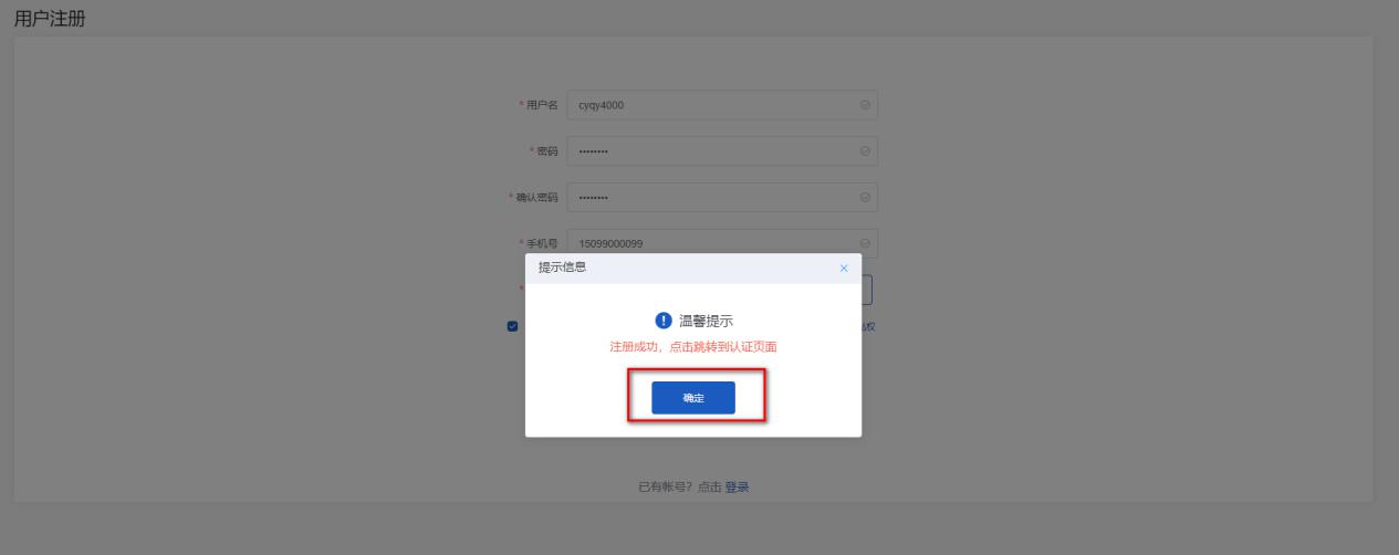 迪链怎么注册，具体操作流程有哪些