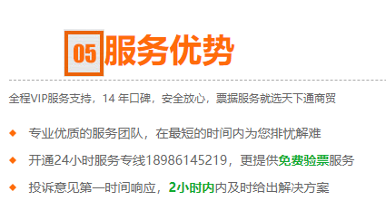 服务优势.png