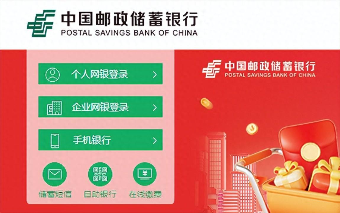 邮政银行电子承兑汇票怎么转让
