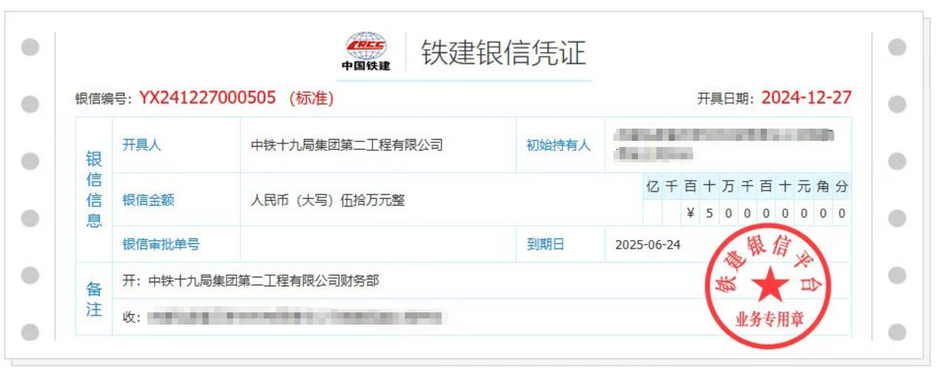 微信图片_20250113113413.png