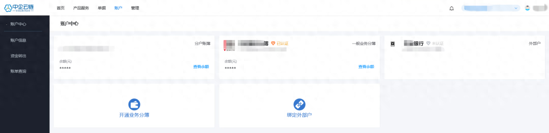 云信到期了怎么提现，需要手动提示付款吗