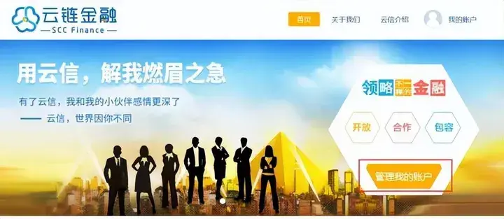 云信到期了怎么提现，需要手动提示付款吗