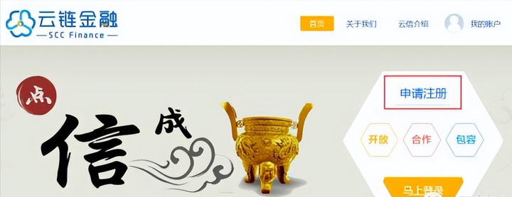 云信到期了怎么提现，需要手动提示付款吗