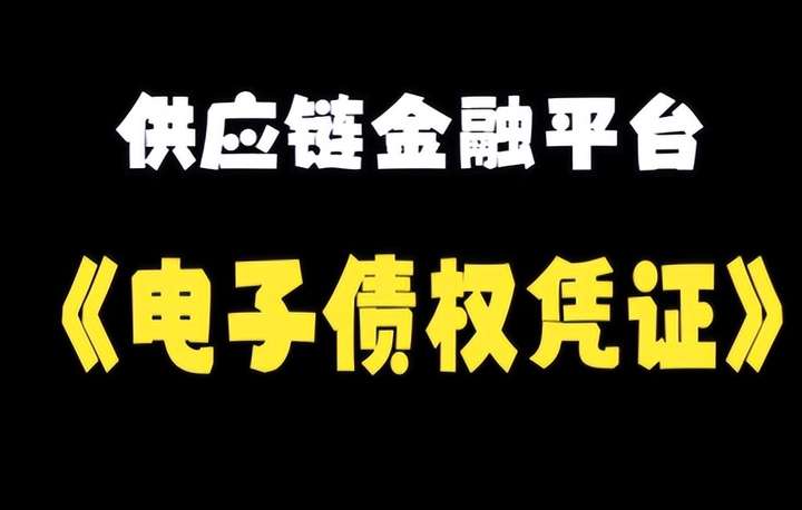 云信怎么贴现