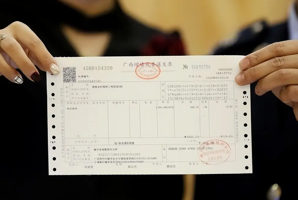 承兑汇票贴息费用开什么发票，以什么方式开具