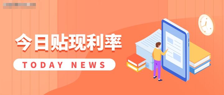 工商银行办理100万面额承兑汇票要交多少钱，贴息如何计算
