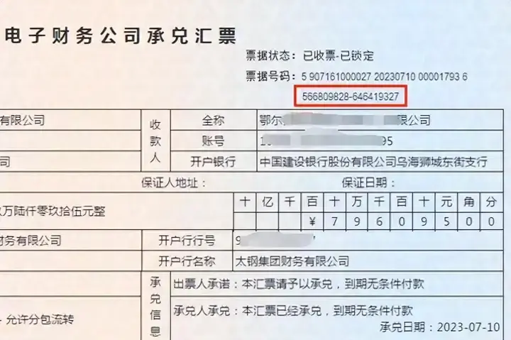 票据子票区间编号格式，其中潜藏的智慧还真不少