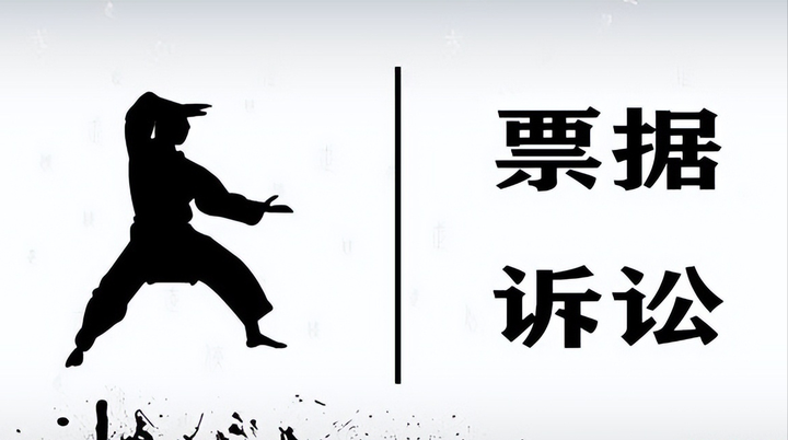 承兑汇票到期不能兑付怎样起诉
