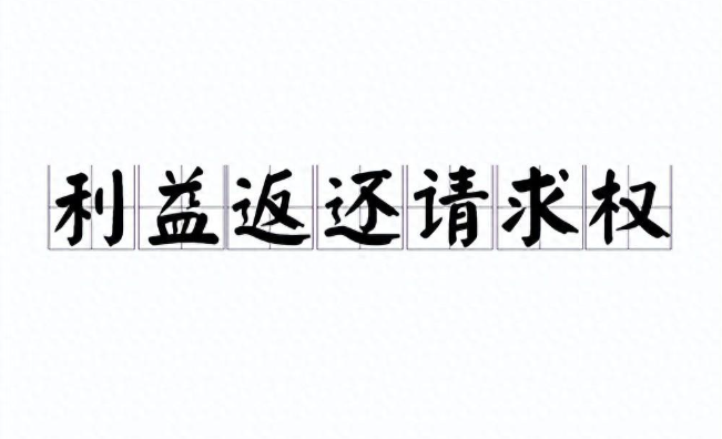 票据的民事权利时效期限