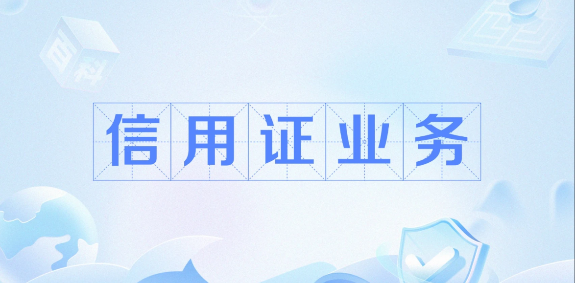 为什么不存在信用证转让给洗钱户导致账户被冻结的风险