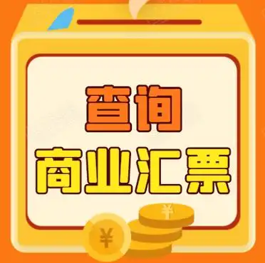 如何核实银承交易背景真实性，方法有哪些