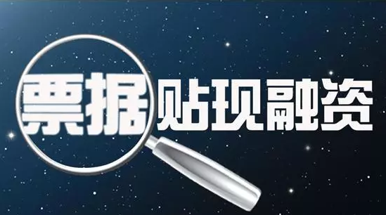 承兑贴现利息计算器，转换成公式是怎样的