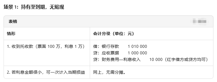 1759297106894923.png 001.png