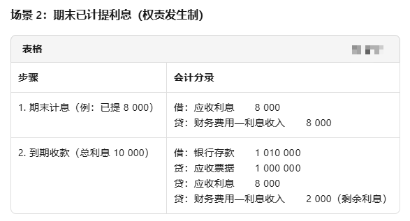 1759297121935060.png 002.png