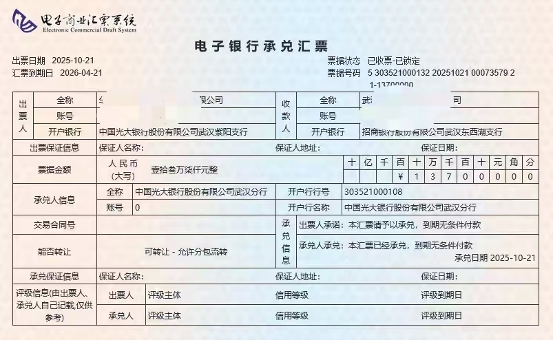 1762600593149918.jpg 01.jpg