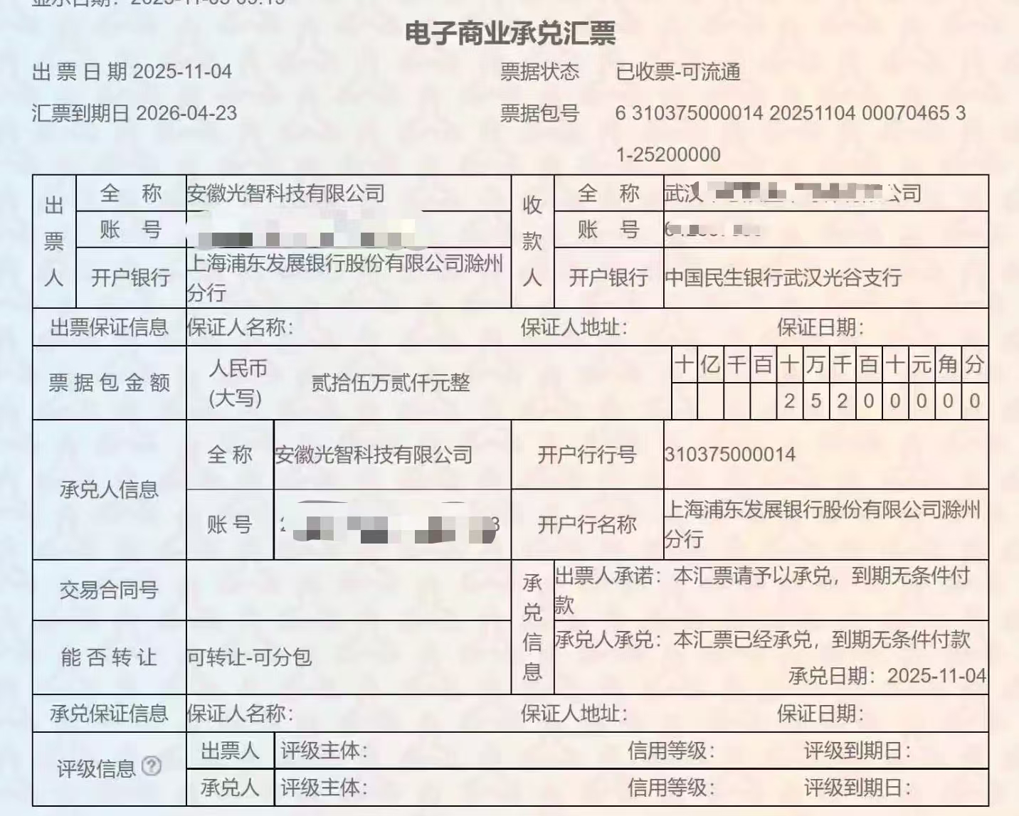 1762600701835731.jpg 02.jpg