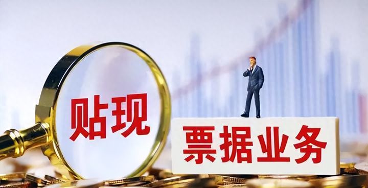 手里有云信和航信，应该找票据中介变现，还是走平台融资更适合