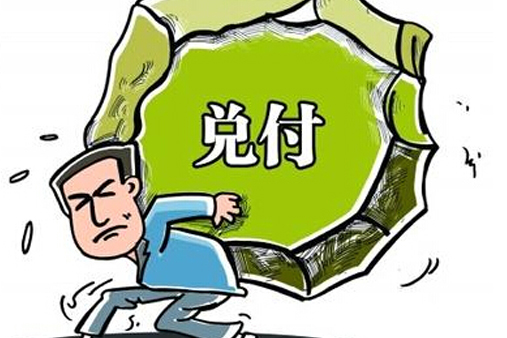 甲方给铁建银信抵账能不能收？可以收，看这4个关键条件