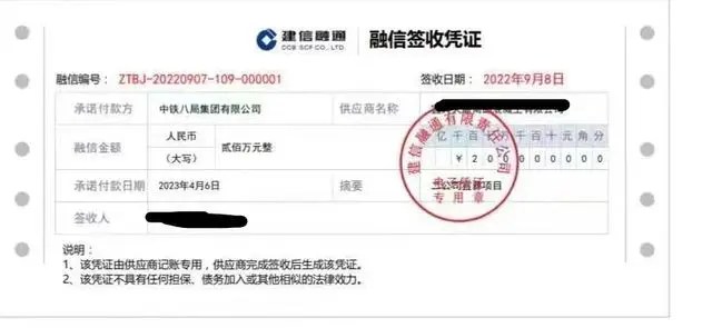 铁建银信签收有时间规定吗？不及时签收，会影响回款吗