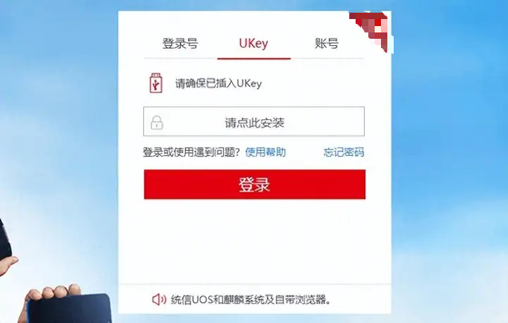 浙商银行票据在哪查询