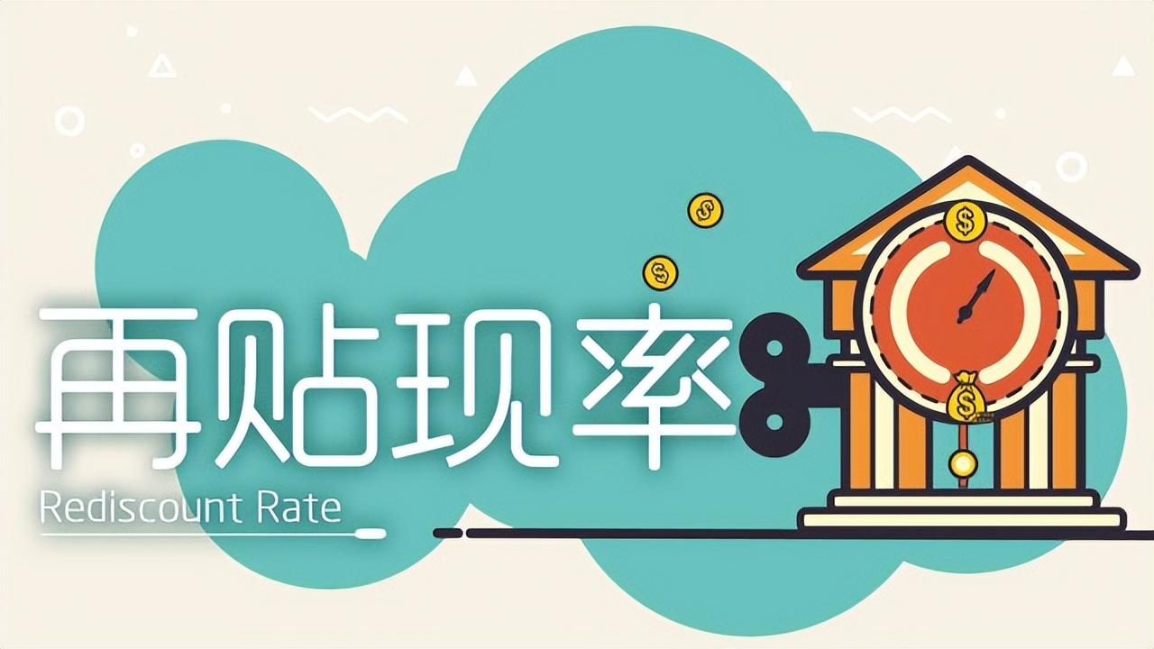 承兑业务常用的报价方式有哪些？不懂这 3 种，贴现必被坑！