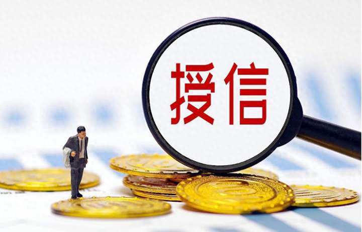 铁建银信是不是只要开出来了，到期就一定能兑现？