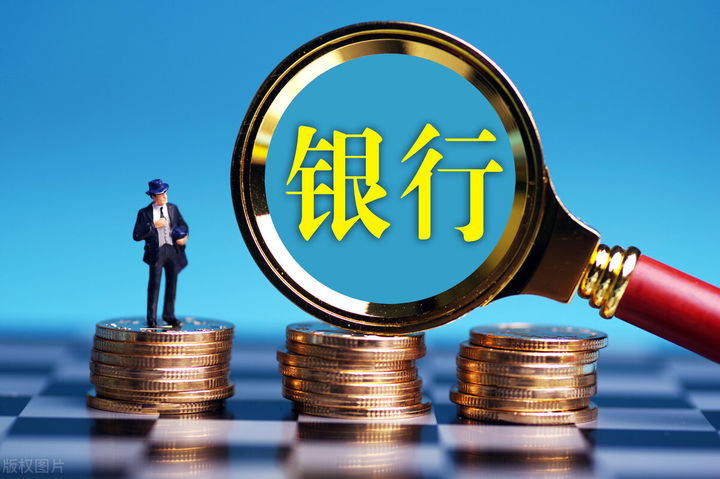 银行本票和银行汇票的区别是什么？一字之差，90%的老板都搞混