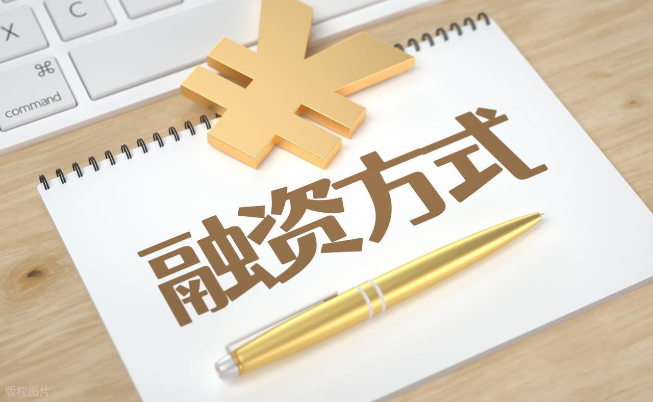 云信融资别瞎搞!买断VS代贴,一字之差天壤之别! 云信融资别瞎搞!买断VS代贴,一字之差天壤之别!