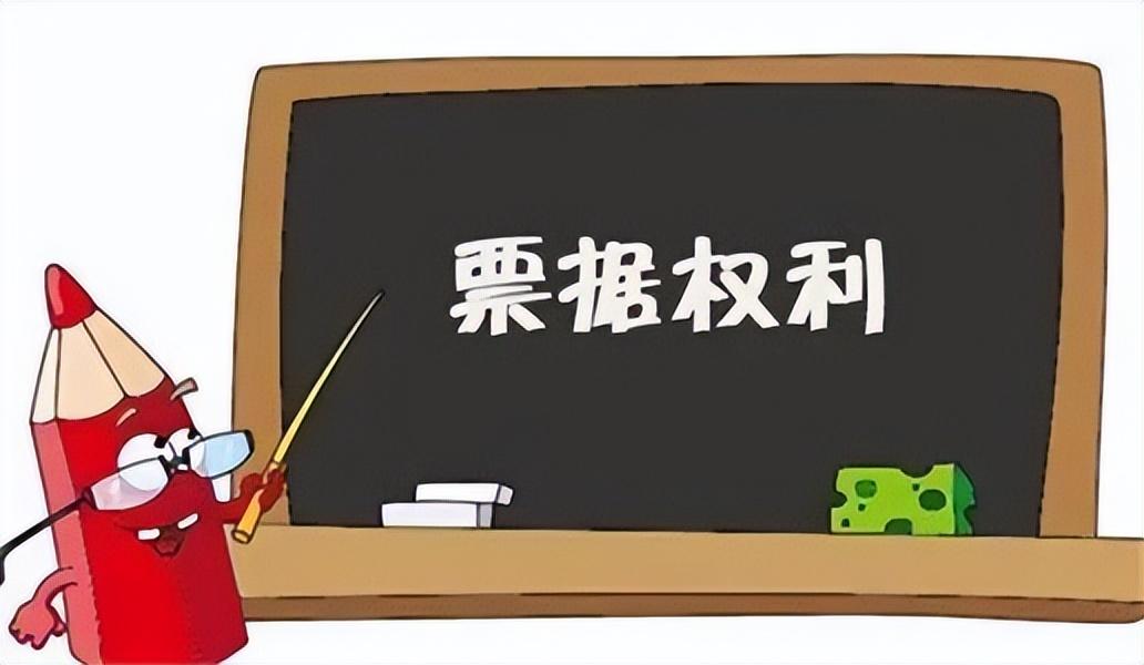 如果收到商票无法兑付怎么办？教你3招，专治各种“耍赖”