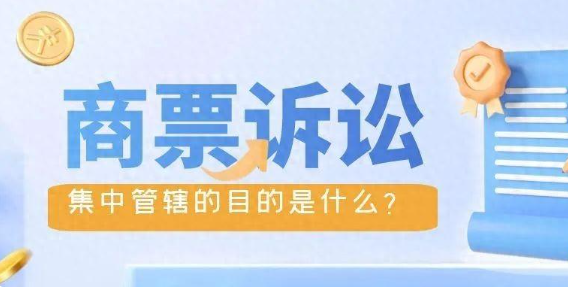 商票诉前财产保全有用吗?需要提前准备什么?内行实话太敢说 商票诉前财产保全有用吗?需要提前准备什么?内行实话太敢说