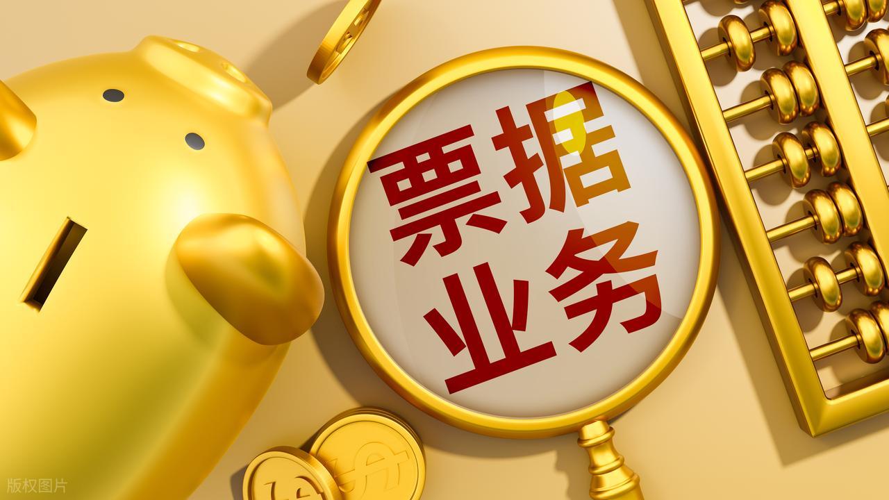 云信会取代承兑汇票吗？不仅不会，而且将长期并存