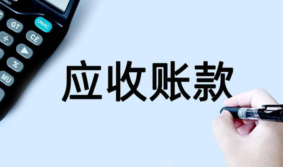 应付账款和应付票据的区别,同是欠款,这俩到底差在哪? 应付账款和应付票据的区别,同是欠款,这俩到底差在哪?