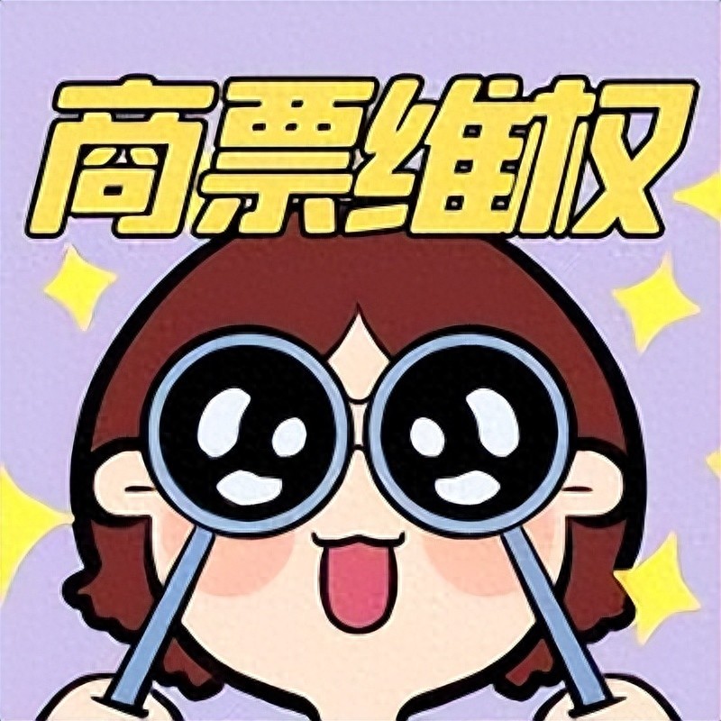 诉前保全和诉中保全如何区分?给你5个关键点,看完少交智商税 诉前保全和诉中保全如何区分?给你5个关键点,看完少交智商税