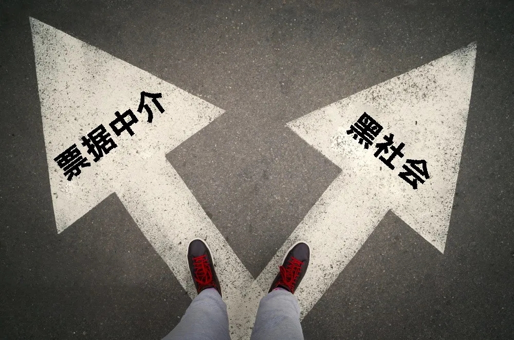 如何找到专业靠谱的票据贴现中介?掌握这4步,才不至于被坑 如何找到专业靠谱的票据贴现中介?掌握这4步,才不至于被坑