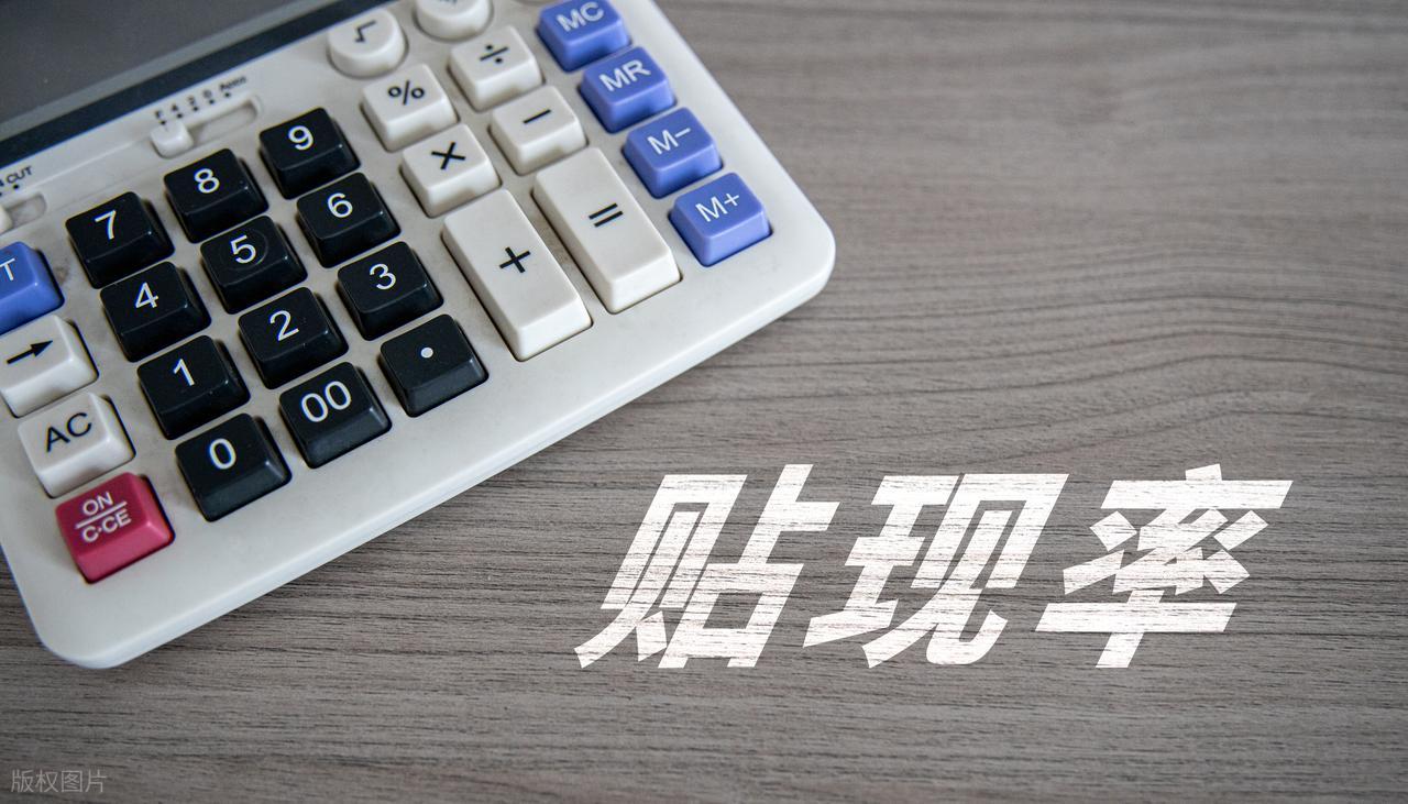 如何找到专业靠谱的票据贴现中介?掌握这4步,才不至于被坑 如何找到专业靠谱的票据贴现中介?掌握这4步,才不至于被坑