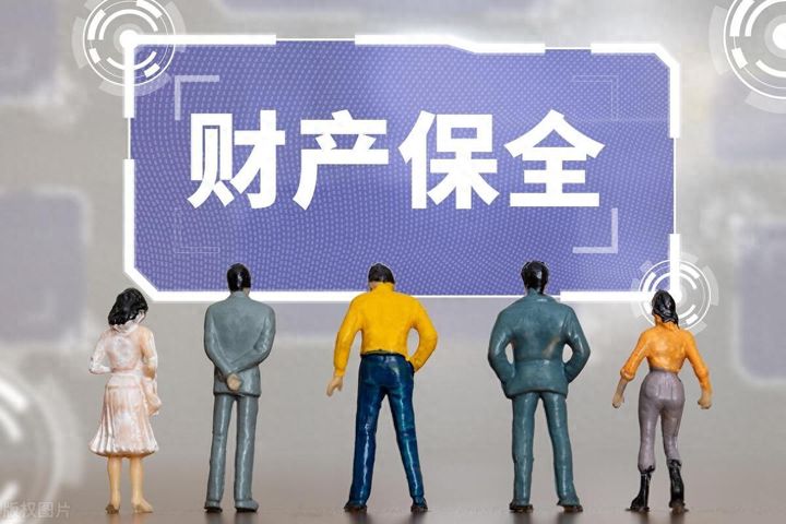 商票拒付后，诉前保全和诉中保全如何选择？好多人分不清