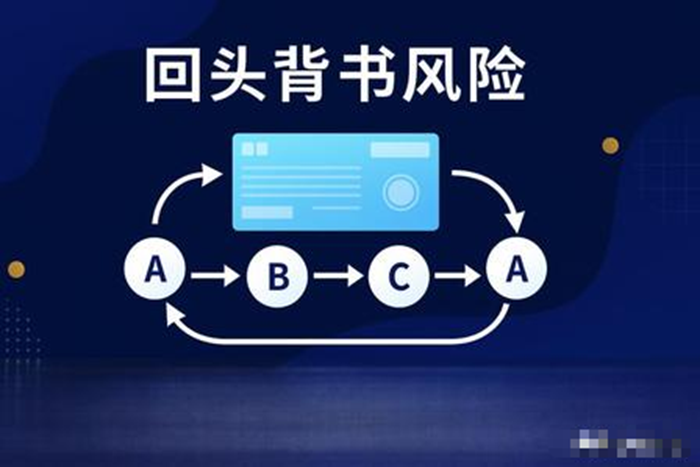 票据背书有什么风险？这3个隐形炸弹，90%的人不知道