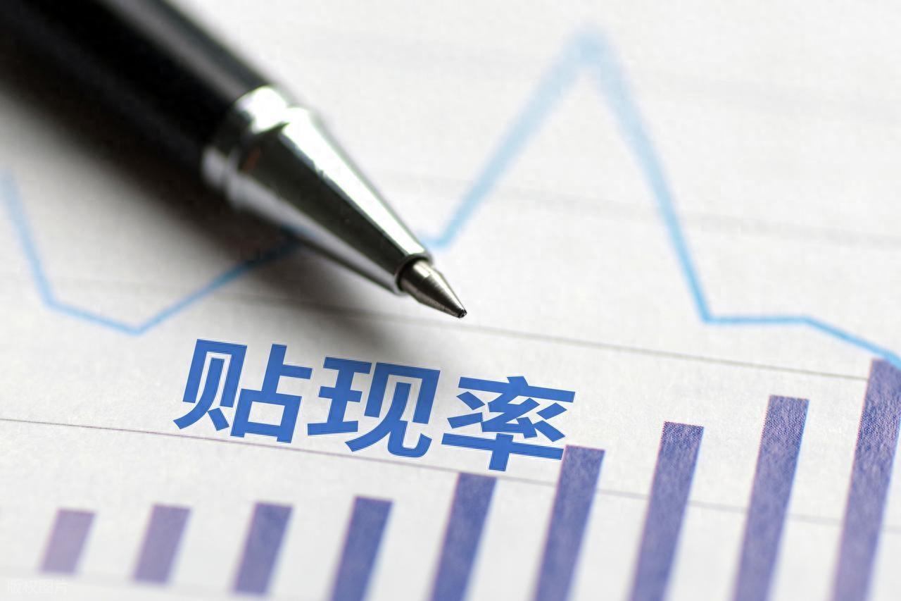 100万的东方电气、上海电气商票贴现一般几个点?别再被坑了 100万的东方电气、上海电气商票贴现一般几个点?别再被坑了
