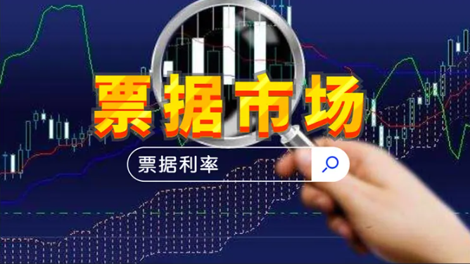 100万的东方电气、上海电气商票贴现一般几个点?别再被坑了 100万的东方电气、上海电气商票贴现一般几个点?别再被坑了