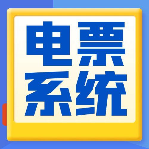 承兑汇票中已收票已作废是什么意思？别慌！读懂再也不怕票据踩坑
