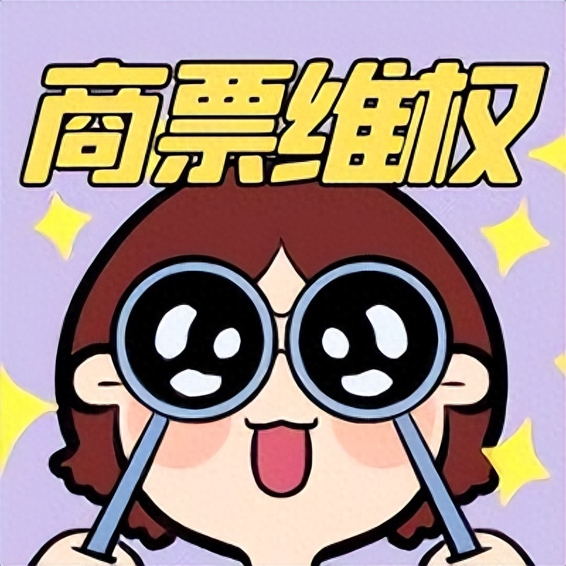 票据拒付后，能以基础合同关系主张权利吗？老手揭秘维权底牌